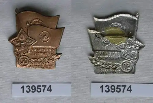 DDR Abzeichen 50 Jahre Domowina 1912 - 1962 Zupny Zjězd (139574)