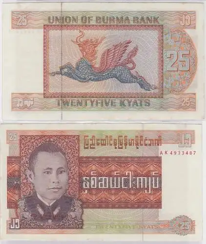 25 Kyats Banknote Union of Burma Bank (1972) (123437)