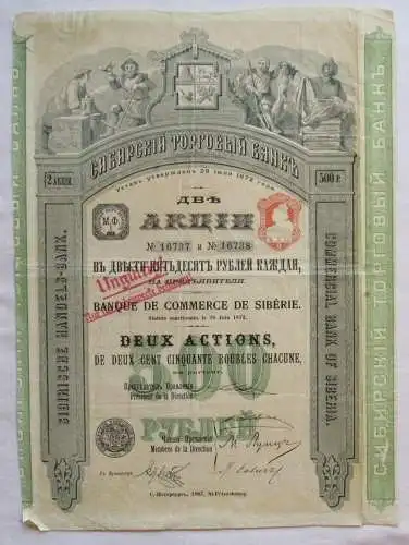 500 Rubel Aktie Sibirische Handels-Bank St. Petersburg 1907 (144261)