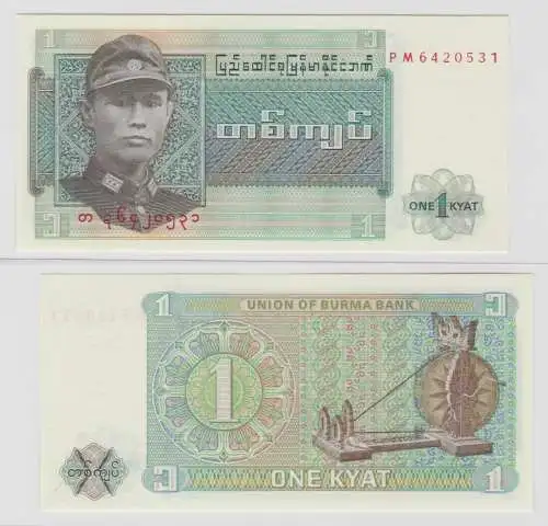 1 Kyat Banknote Union of Burma Bank (1972) (138146)