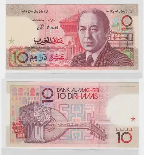 10 Dirhams Banknote Bank Al-Maghrib (1987) Marokko kassenfrisch (138799)