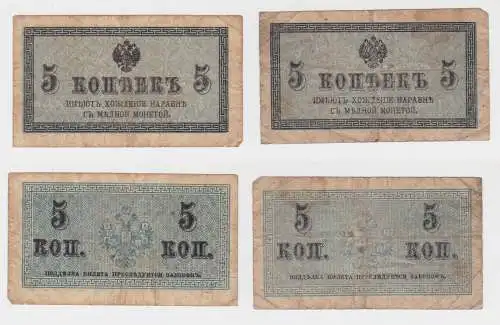2 x 5 Kopeken Banknoten Russland 1915 Pick 27 (138604)