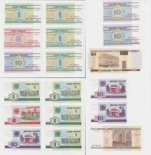 9 Banknoten Weißrussland 1 bis 20 Rubel 2000 kassenfrisch UNC (138633)