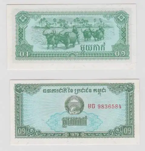 0,10 Riel Banknote Kambodscha Cambodia 1979 bankfrisch UNC Pick 25 (138372)