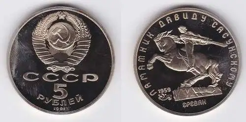 5 Rubel Münze Sowjetunion 1991 Reiterstandbild, Eriwan (124075)