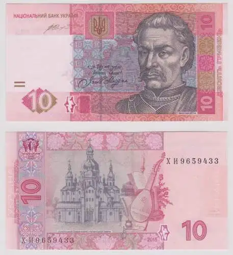 10 Hryvni Hryven Banknote Ukraine 2015 UNC kassenfrische (150402)