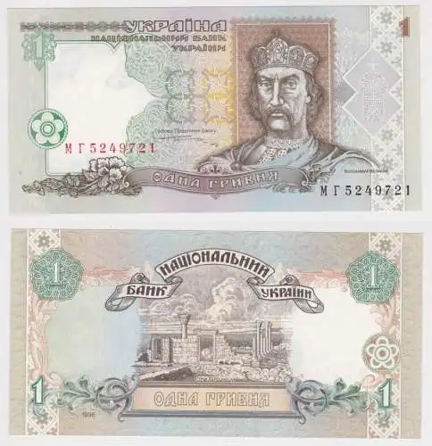 1 Hryvnia Banknote Ukraine 1994 Pick 108 kassenfrisch (153180)