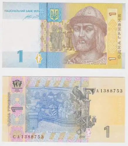 1 Hryvnia Banknote Ukraine 2014 kassenfrisch (152175)