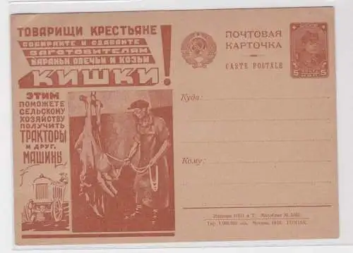 907470 Propaganda Ganzsachen Postkarte UdSSR Landwirtschaft helfen 1934