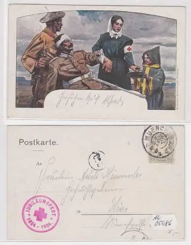 05486 Militär Ak verwundeter Soldat wird von Münchner Kindl geheilt 1904