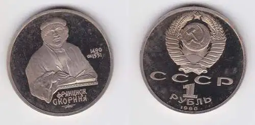 1 Rubel Münze Sowjetunion 1990 Skaryna 1490-1551  (161931)