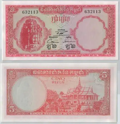 5 Riels Banknote Kambodscha Cambodia Cambodge 1962-75 Pick 10 UNC (132301)