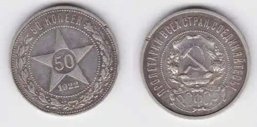 50 Kopeken Münze Sowjetunion UdSSR Russland 1922 (141577)