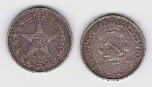 50 Kopeken Münze Sowjetunion UdSSR Russland 1922 (141609)
