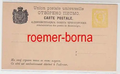 75953 seltene Ganzsachen Postkarte Montenegro 2 Nkr. vor 1900