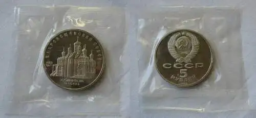 5 Rubel Münze Sowjetunion 1989 Mariä-Verkündigungs-Kathedrale Moskau PP (128101)
