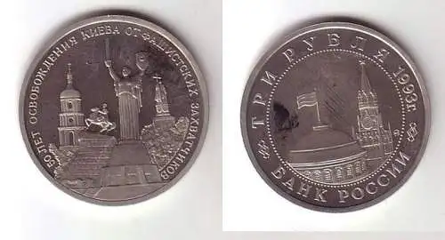 3 Rubel Nickel Münze Russland 1993, Befreiung Kiews, (114153)