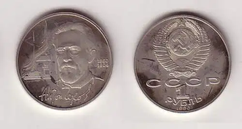 1 Rubel Münze Sowjetunion 1990, Anton Chekhov 1860-1904 (114295)