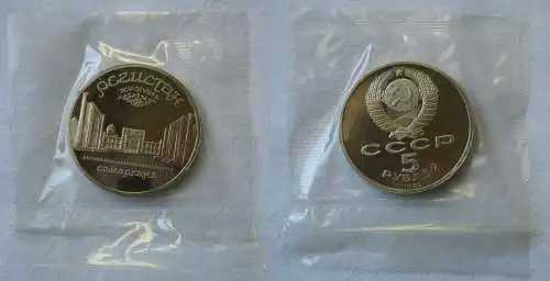5 Rubel Münze Sowjetunion 1989 Bauwerka am Registan-Platz OVP in Folie (120622)