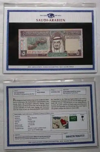 KMS Das Geld der Welt Banknoten aus aller Welt Saudi-Arabien (109886)