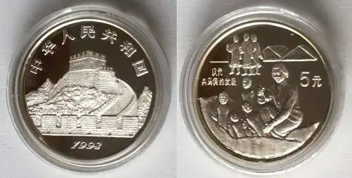 5 Yuan Silber Münze China Chinesische Entdeckungen & Erfindungen 1993 (122689)