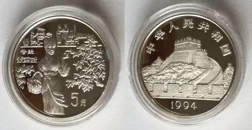 5 Yuan Silber Münze China Serie Chinesische Erfindungen 1994 (122692)