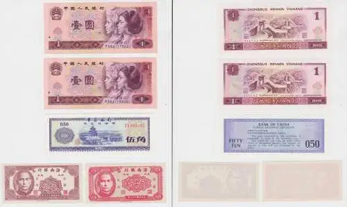 5 Banknoten China Kassenfrisch UNC (130497)