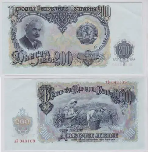 200 Lewa Banknote Bulgarien 1951 kassenfrisch UNC (138309)