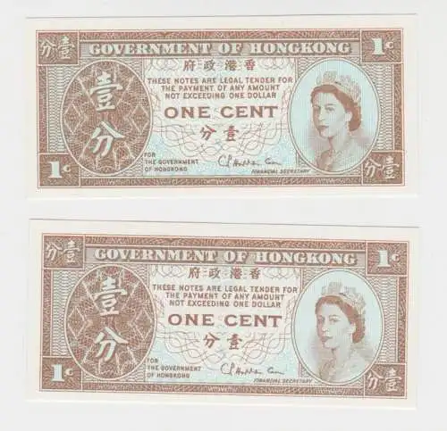 2 x 1 Cent Banknoten Hong Kong o. Jahr (1971-1981) Pick 325b (138760)
