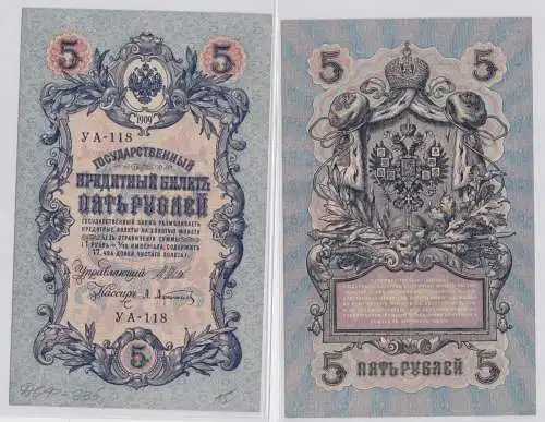 5 Rubel Banknote Russland 1909 PIC 10 (135000)