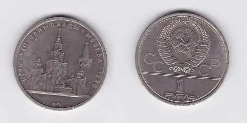 1 Rubel Nickel Münze Sowjetunion UdSSR Olympiade Moskau 1979 Lomonosow (120038)