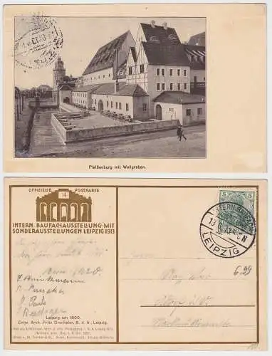 94130 Offizielle Postkarte Internationale Baufachausstellung Leipzig 1913 Nr.14
