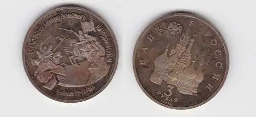 3 Rubel Nickel Münze Russland 1992 Alexander Newski - Schlacht auf dem (116413)