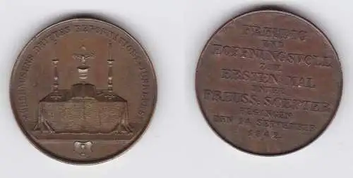 Bronze Medaille Mühlhausens drittes Reformationsjubelfest 1842 (137501)