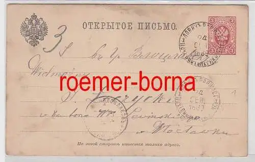 75398 alter Ganzsachen Karte Russland 3 Kopeken rot nach Moskau ? 1889