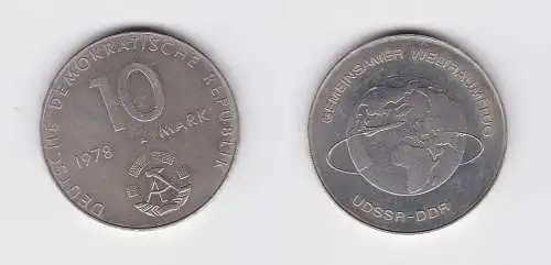 DDR Gedenk Münze 10 Mark gemeinsamer Weltraumflug DDR UdSSR 1978 (124318)