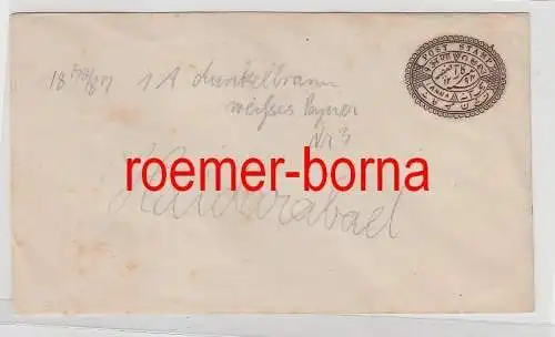 75861 alter Ganzsachen Brief Indien Haidarabad 1 Anna braun 1878/87