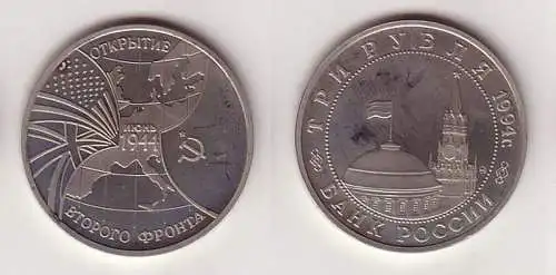 3 Rubel Nickel Münze Russland 1994 Landung in der Normandie, (114129)