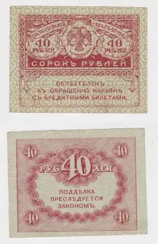 40 Rubel Banknote Russland 4.9.1917 Pick 39 (151764)