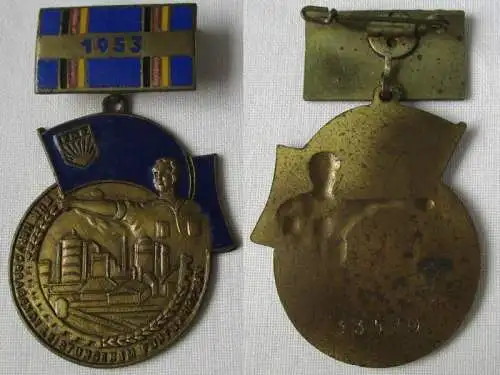 DDR Medaille für hervorragende Leistungen im Fünfjahrplan 1953 FDJ (152778)