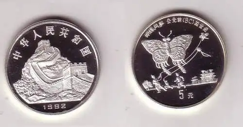 5 Yuan Silber Münze China Chinesische Entdeckungen & Erfindungen 1992 (116263)