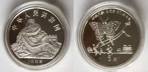 5 Yuan Silber Münze China Chinesische Entdeckungen & Erfindungen 1992 (120650)
