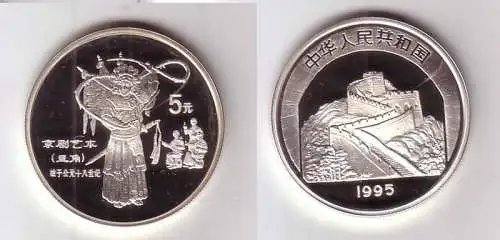5 Yuan Silber Münze China 1995 "Generalin Mu Gui Ying" (115062)