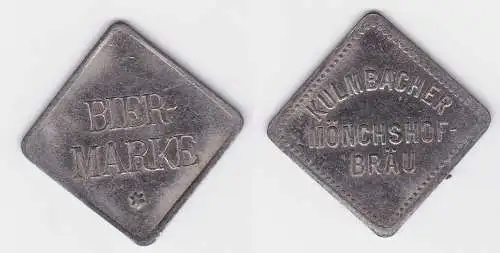 Aluminium Wertmarke Biermarke Kulmbacher Mönchshof-Bräu (124222)
