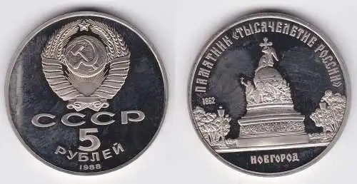 3 Rubel Nickel Münze Russland 1992, Jahr des Kosmos, (125329)