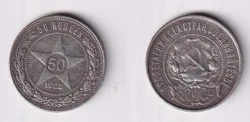 50 Kopeken Münze Sowjetunion UdSSR Russland 1922 (166142)