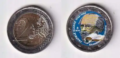 2 Euro Gedenkmünze Griechenland 150.Todestag von Andreas Kalvos 2019 St.(166077)