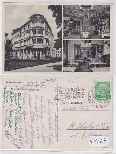 44269 Mehrbild Ak Leipzig Mathäserbräu 1939