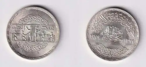 1 Pfund Silber Münze Ägypten 1979 Nationaler Erziehungstag vz (144805)