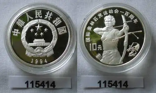 10 Yuan Silber China Olympiade in Atlanta 1996 Bogenschießen 1994 (115414)